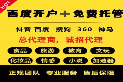 网络推广开户实操技巧：成功案例分析