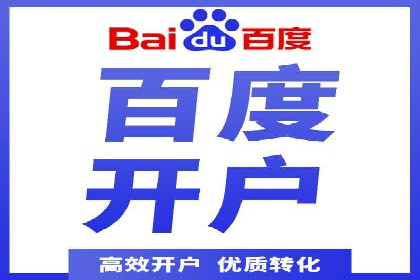 百度推广在电商领域的应用：成功提升销售额的秘诀