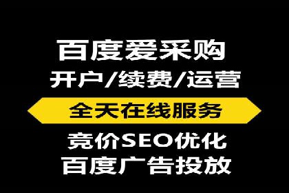 案例分析：托管SEM竞价助力电商旺季促销