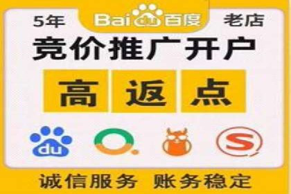成功企业如何借助百度推广代运营公司